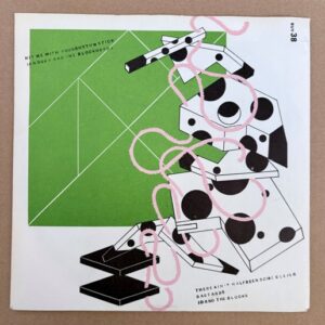 Ian Dury & The Blockheads - Hit me with your rhythm stick - 7" Single
