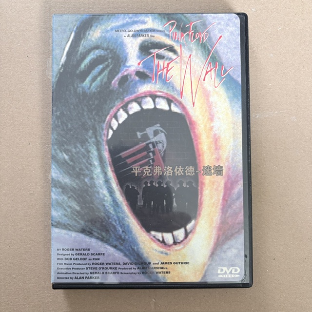 Pink Floyd - The Wall - DVD