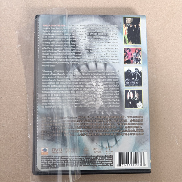 Pink Floyd - The Wall - DVD - Billede 2