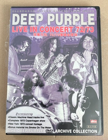 Deep Purple - Live in Concert 72/73 - DVD